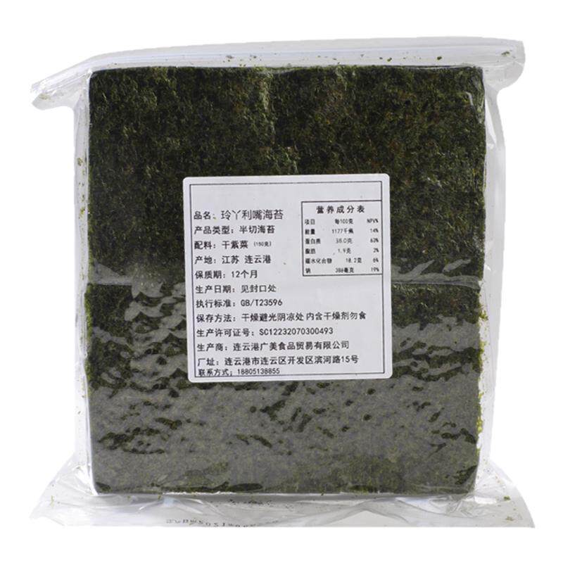 海苔自封口商用包饭食材