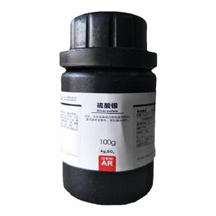 硫酸银10294-26-5水质比色测定西陇化工催化剂实验室化学分析试剂