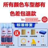 自喷漆汽车专用修补漆划痕修复去痕神器防锈补漆笔黑银灰珍珠白色