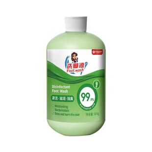 【清洁净化】除异味洗脚液脚酸去汗足部护理儿童泡澡包艾草足浴液