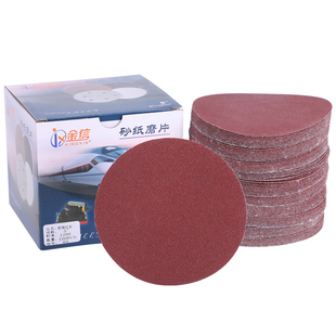 金信气磨砂纸5寸植绒气动打磨机砂纸片圆盘抛光磨片圆形沙纸红砂