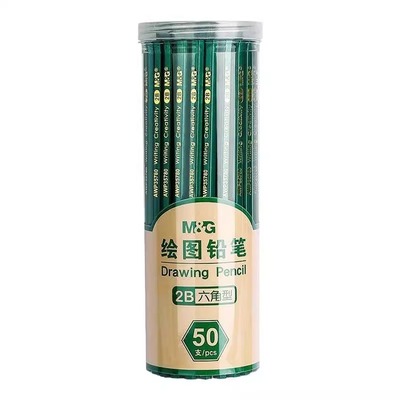 晨光2b铅笔小学生专用考试一年级无毒学生涂卡笔答题卡儿童写字hb学习二年级用2比幼儿园用素描文具铅芯刻字