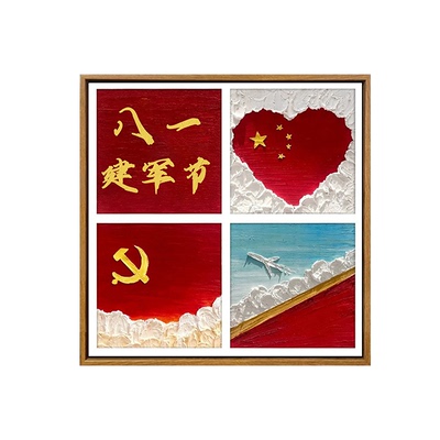 建军节diy手工石英砂肌理画
