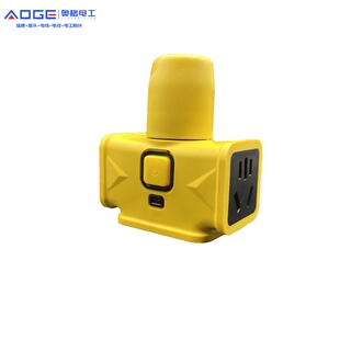 奥格A940地拖插排防拖不摔无线摔插地开关防爆灯大功率带烂带排