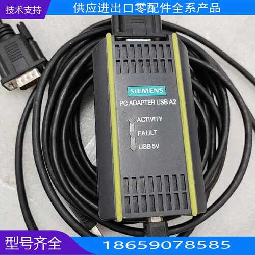 0年西门子SIMTIC S7 PC DPTER US【询价】