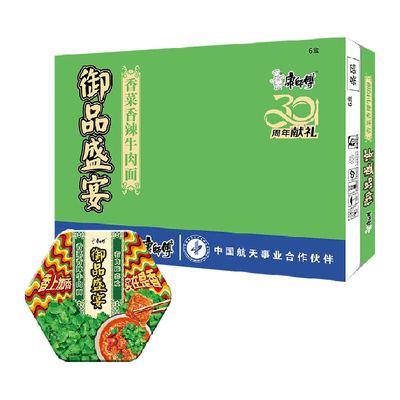 康师傅香菜香辣方便面6碗×1组