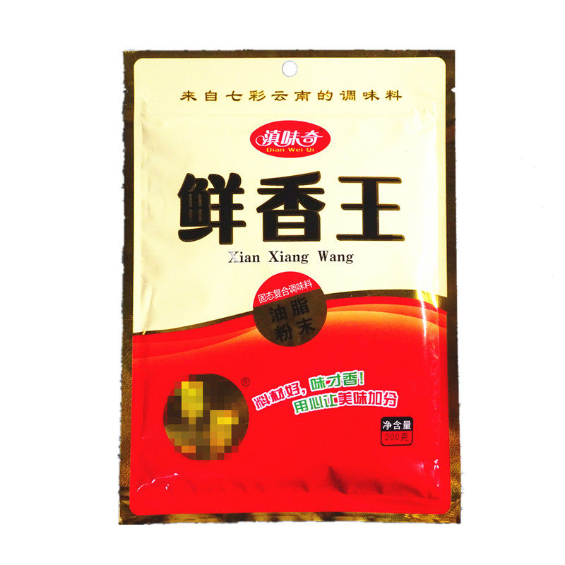 滇味奇鲜香王调味粉200g油脂粉末火锅烧烤和炖汤餐饮商用整箱包邮