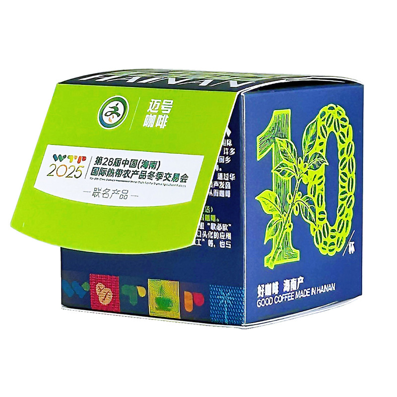 2025海南冬交会x迈号咖啡联名冻干咖啡减糖生活黑咖啡即溶10杯/盒