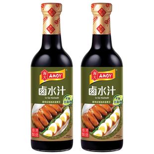 淘大香港进口卤水汁450ml 0添加防腐剂 厨房调味调料卤味汁卤鸡翅