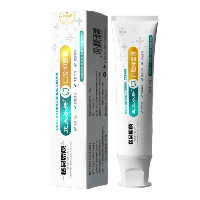 正大制药口腔抑菌膏益生菌牙龈清新口气异味非牙膏官方旗舰店正品