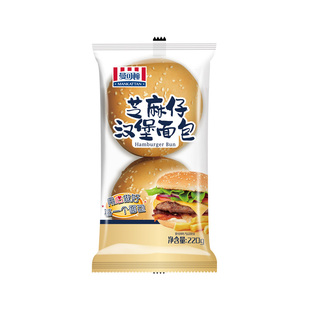 曼可顿汉堡芝麻仔汉堡坯子白芝麻家用DIY学生早餐宿舍速食零食