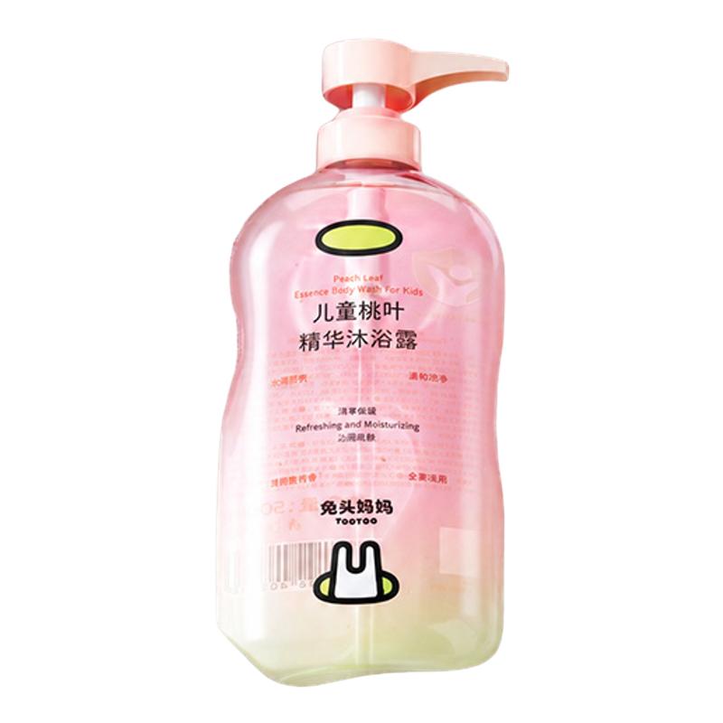 兔头妈妈儿童桃叶精华沐浴露新生儿宝宝洗浴水润保湿温和500ml