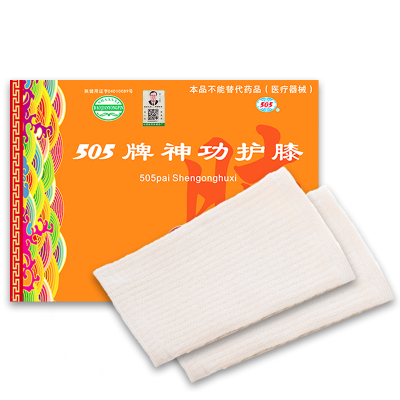 505神功护膝关节发木屈伸不利