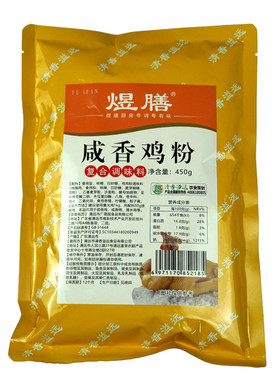 煜膳袋装广东咸香鸡调料