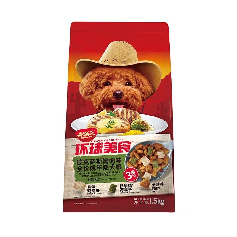 泰迪金毛哈士奇小型成犬粮犬粮