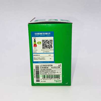 议价施耐德接触器LC1N3210F5N 32A 110V 50Hz 1NO假一罚十