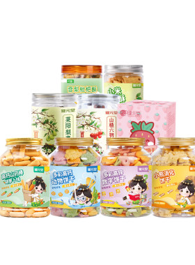 婴幼儿辅食儿童饼干无添加蔗糖