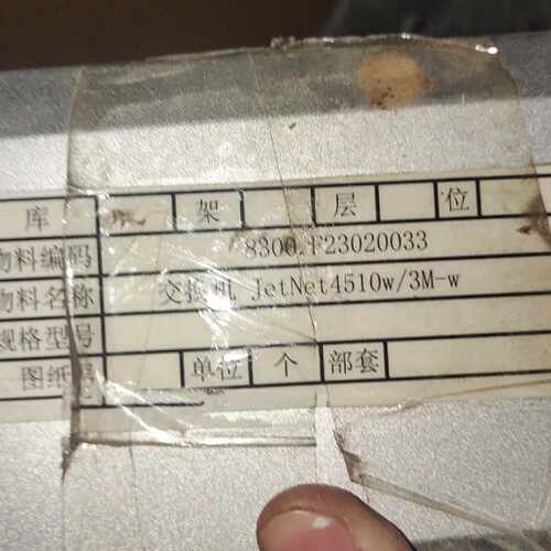 议价Korex JetNet 4510W 机，451适用