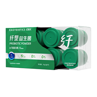 亿佰天纤塑益生菌身材管理体重L-阿拉伯糖KFY04/B420特膳营养粉