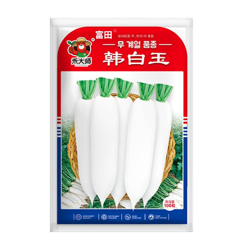 正宗韩白玉萝卜种子白萝卜绿青萝卜种籽甜脆多汁高产辣味轻易种植