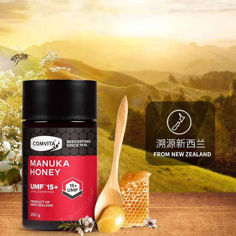 comvita康维他麦卢卡蜂蜜UMF15+250g新西兰原装进口manuka honey