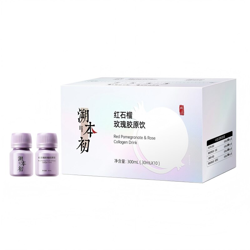 【领劵立减50元】白番茄胶原肽饮