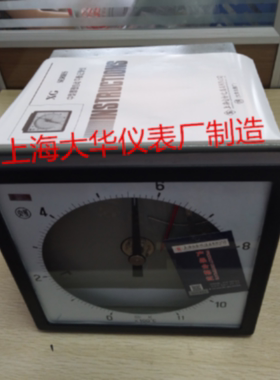 议价大华XQGJ-100自动平衡记录仪XWGJ-101中型圆图有纸调节仪园图