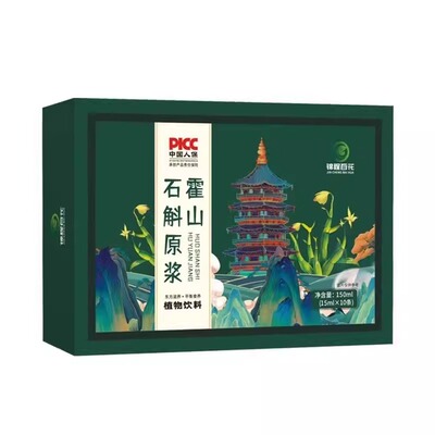 【拥有婴儿肝】霍山石斛原浆饮营养提取物肝护养肝加班熬夜喝酒