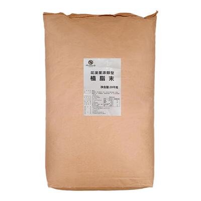 爆皮七奶精粉植脂末奶茶店专用