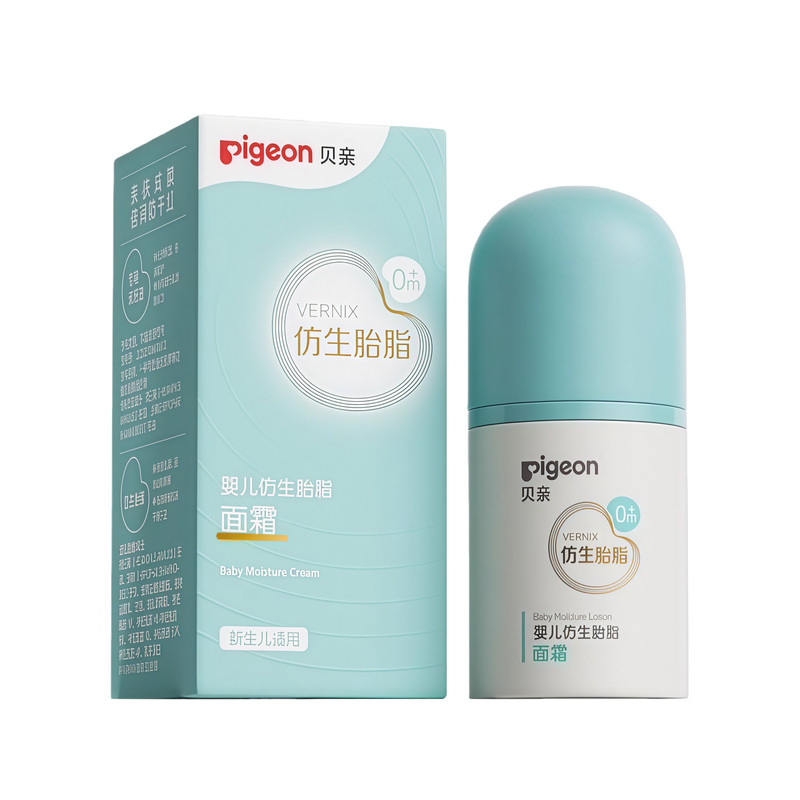 Pigeon贝亲婴儿仿生胎脂新生儿润肤乳宝宝面霜润肤油洗发沐浴油