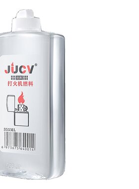 JUCV大瓶透明煤油|超1000次加购