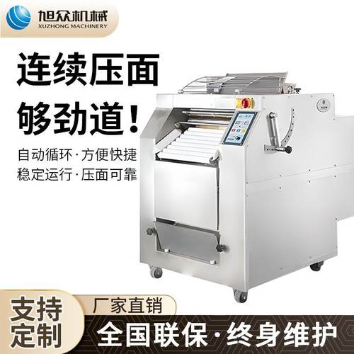 全自动商用压面机 馒头面条全自动连续压面机 不锈钢多功能压面机
