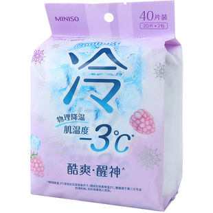 Miniso名创优品迷你酷爽清凉运动除汗湿纸巾夏季提神降温清爽祛味
