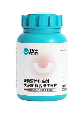 卫仕犬用复合维生素营养品