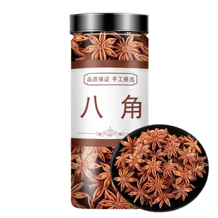 八角香料大料无硫调料卤料炖肉调味品大茴香新货新鲜优质厨房