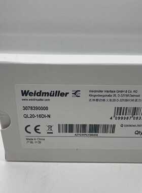 议价魏德米勒 QL20-16DI-N/QL20-8DO-N/QL20-8DI-N（3078390000）