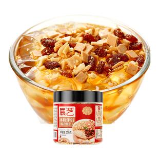 展艺冰粉伴侣商用小料配料专用凉粉伴侣摆摊花生葡萄干山楂碎芋圆
