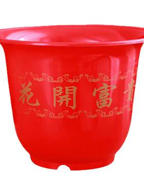 塑料花盆中国风熟塑料吉祥如意