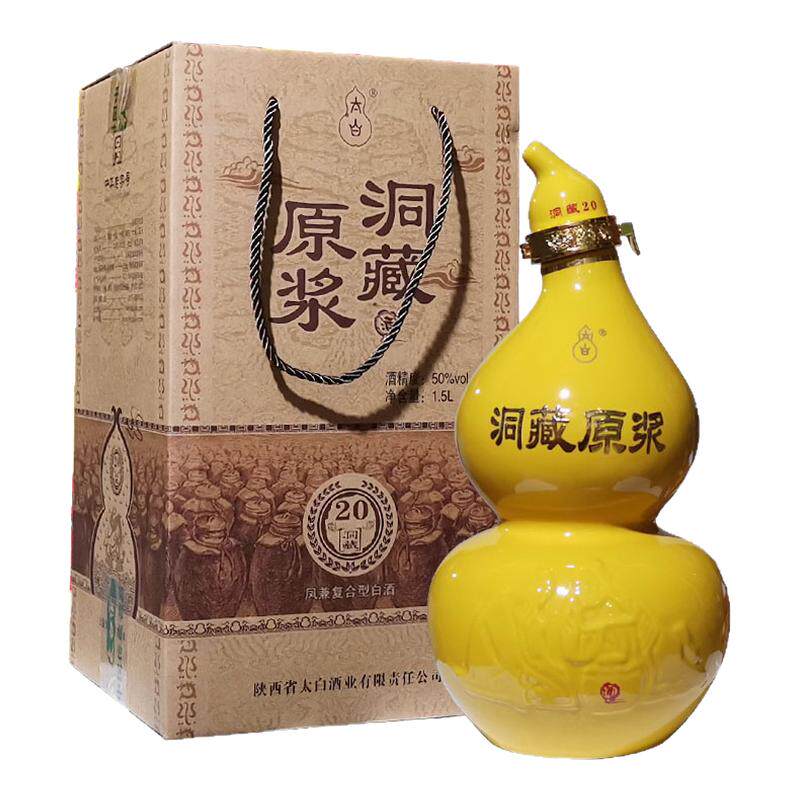 太白50度凤兼复合型白酒
