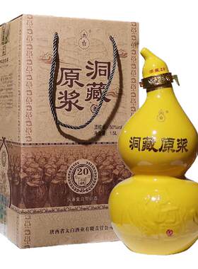 太白50度凤兼复合型白酒