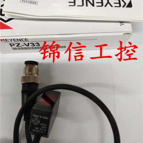 议价PZ-V33全新原装正品KEYENCE/基恩士光电传感器