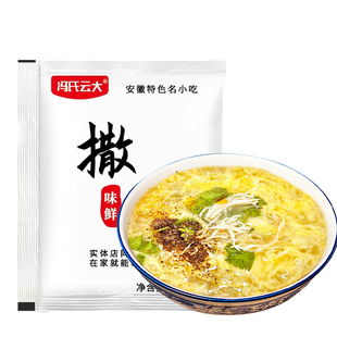 撒汤料包安徽特产阜阳沙汤胡辣汤鸡蛋汤羹早餐家用宿州sa汤料包