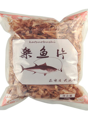 包邮木柴鱼片寿司日式料理