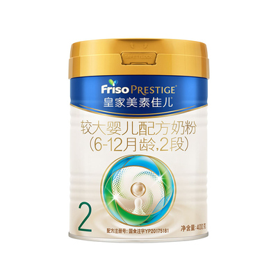 皇家美素佳儿2段400g较大婴儿
