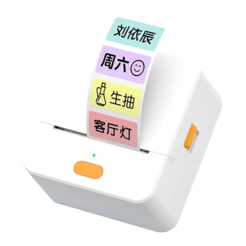 德佟P1家用标签打印机