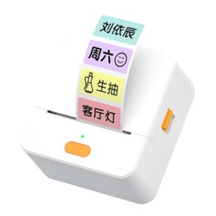 德佟P1标签打印机繁体字姓名贴纸家用手持蓝牙热敏开关贴自粘透明贴花店贺卡便签打价格手机不干胶珠宝标签机