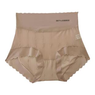 内裤女性感大码冰丝无痕中高腰轻收腹大码三角裤透气裆2026新款薄