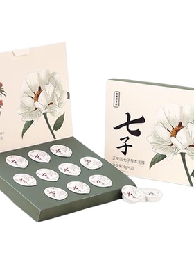 正安中医古方草本精华泥膜38礼物