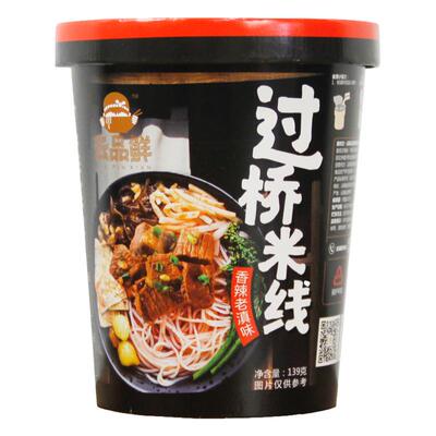 云品鲜线粉速食冲泡早中晚餐桶装