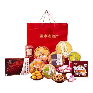 年货大礼包粤港澳广东特产零食小吃大礼包蛋卷腊肠乳鸽沙井蚝组合